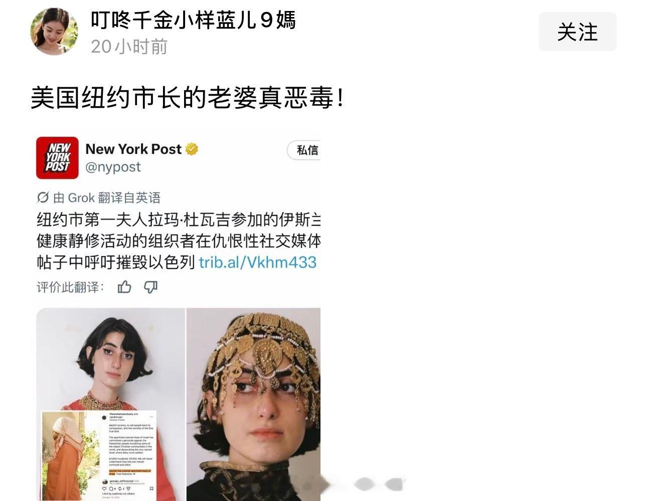 哪里恶毒了？到底是谁恶毒？[吃瓜]海外新鲜事​​​
