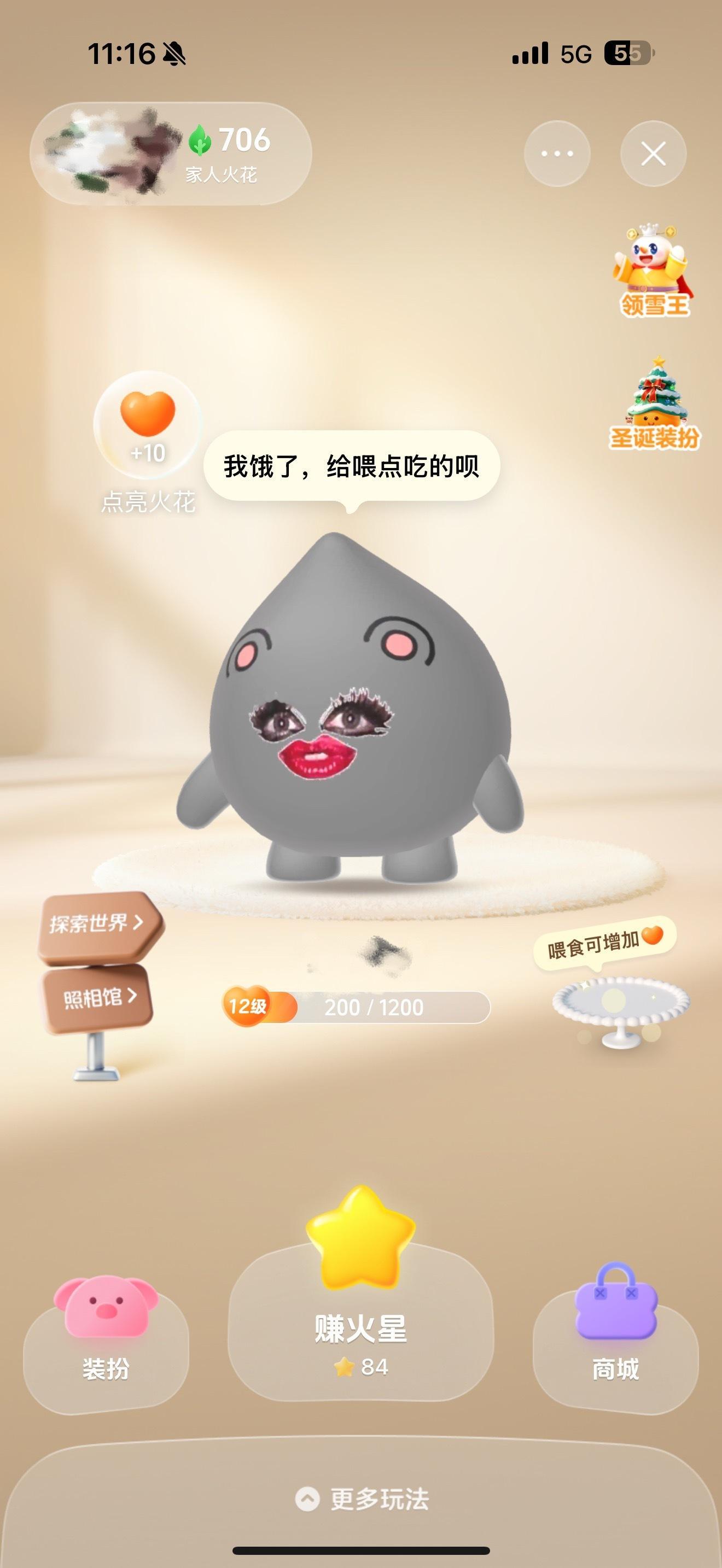 咱们的孩子新衣服🉑喜欢？