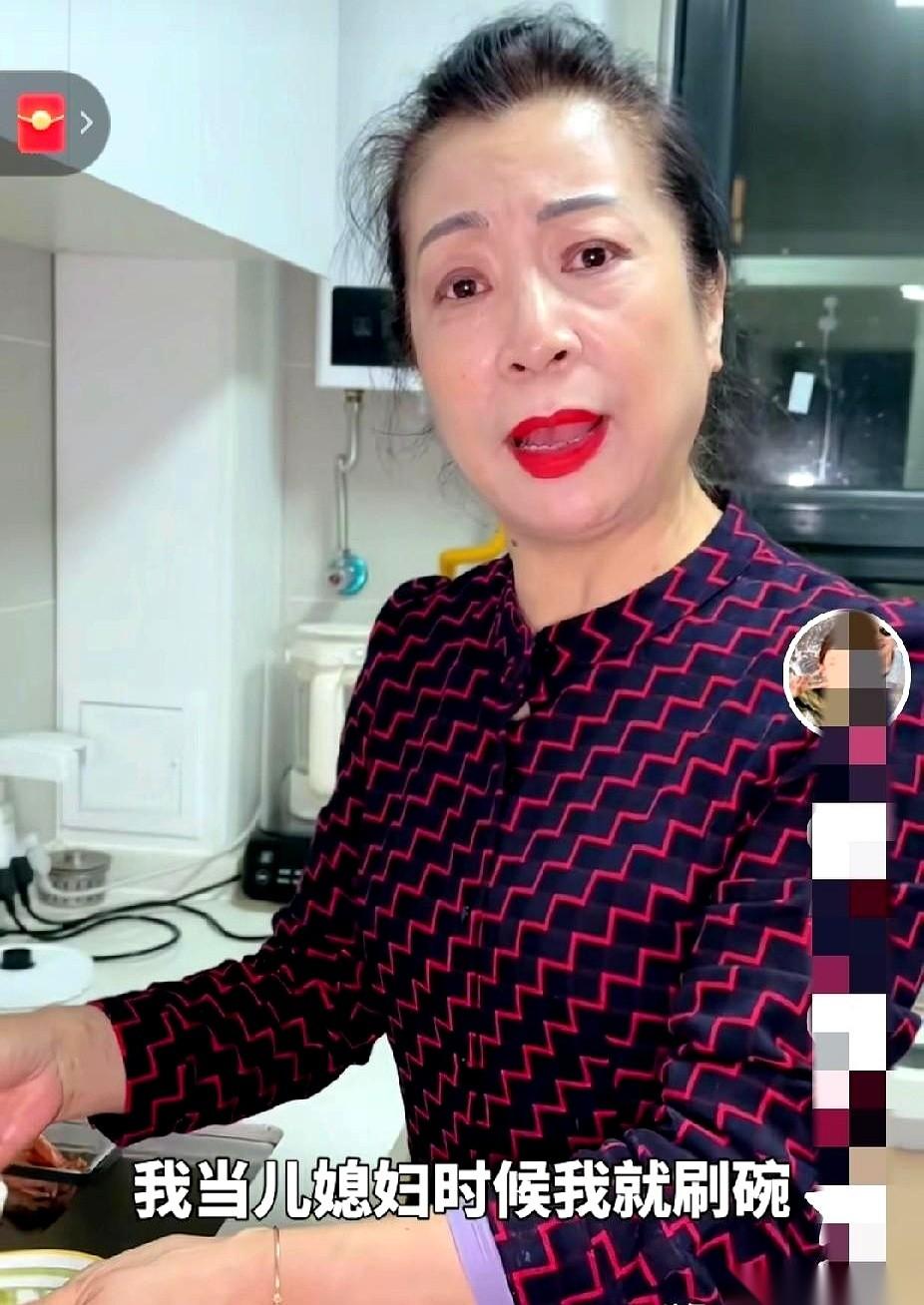 我跟你说，这世上最好笑的事儿，就是我辛辛苦苦熬了几十年，好不容易从“受气媳妇”升