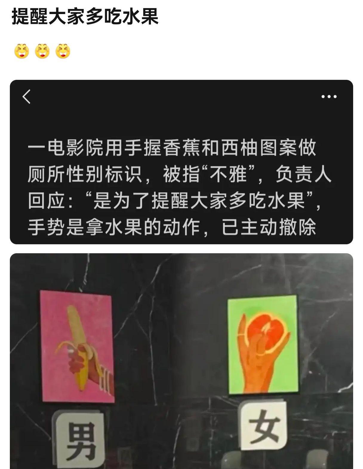 只能说创作者挺有创意的