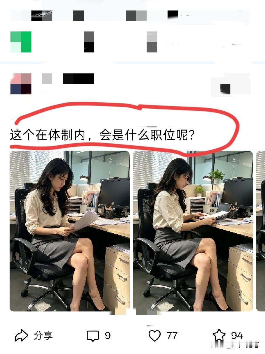 保洁阿姨打扫卫生差不多。