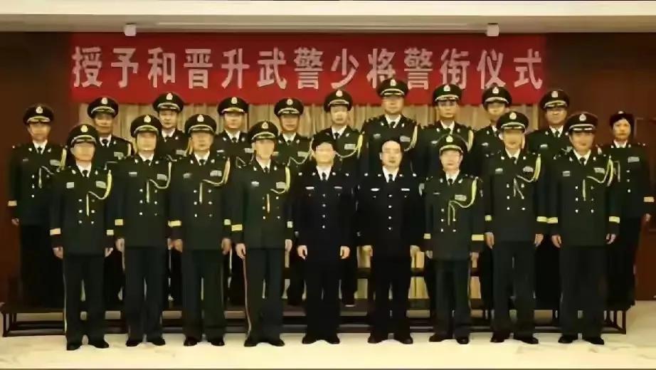 图中有两位穿不同的衣服的人，请问他俩是公安还是武警还是颁奖的，级别高吗？