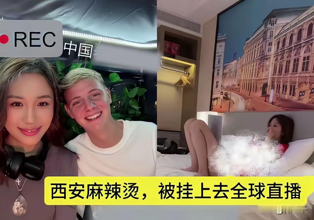 果不其然，剧本还是那个味道。先以女子马赛克照引爆全网，紧接着以小情侣关系外出旅游