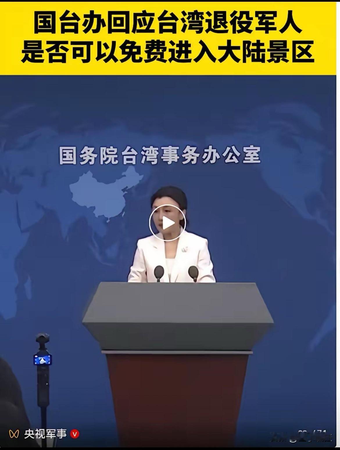 这是台湾记者提的问题吧？看了这个，不由笑了，一定是台湾记者提的问题吧？敌军还想