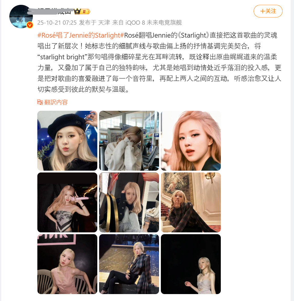 别买这种尴尬的通稿了妮子被老马户害的够惨了，还要捆绑吸血新图生图都不敢发一个的，