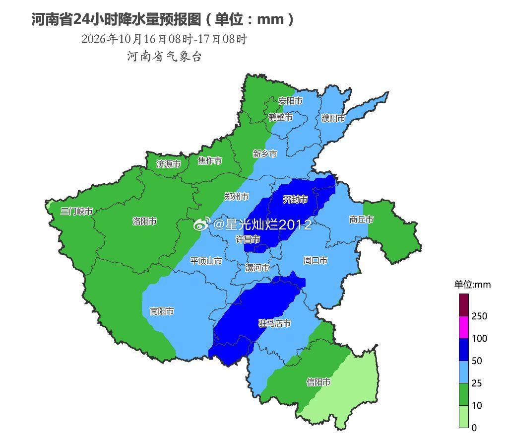 根据最新的气象资料和预报显示16号下午到17号中午郑州全市将会有一次降雨的过程且强度不低请大家注意防