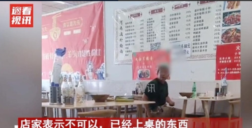 这就是现代巨婴吧！北京一男子点了份红烧羊蹄，端上桌20分钟没动筷，竟让老板回收卖