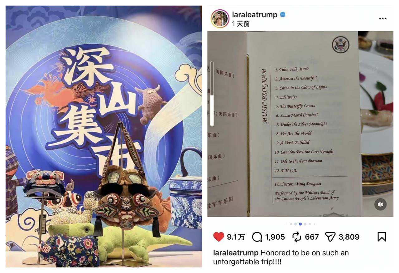 ✨美国人在中国怎么如此兴奋?✨🐼实话实说，美国人看中国的眼光还挺刁钻的。