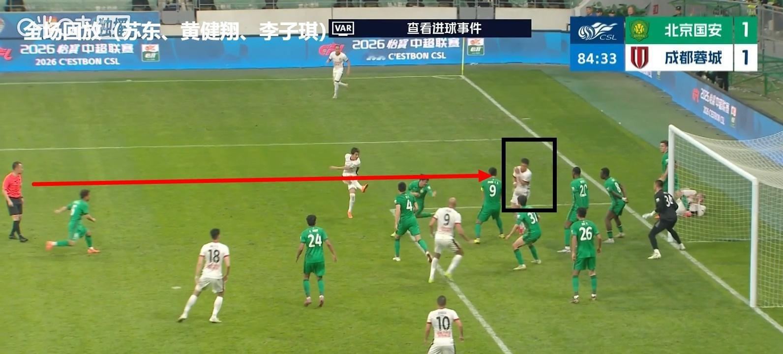 韦世豪这个球到底打没打在廖力生手臂上，你现在拿第三方镜头说事去评价裁判组临场决断