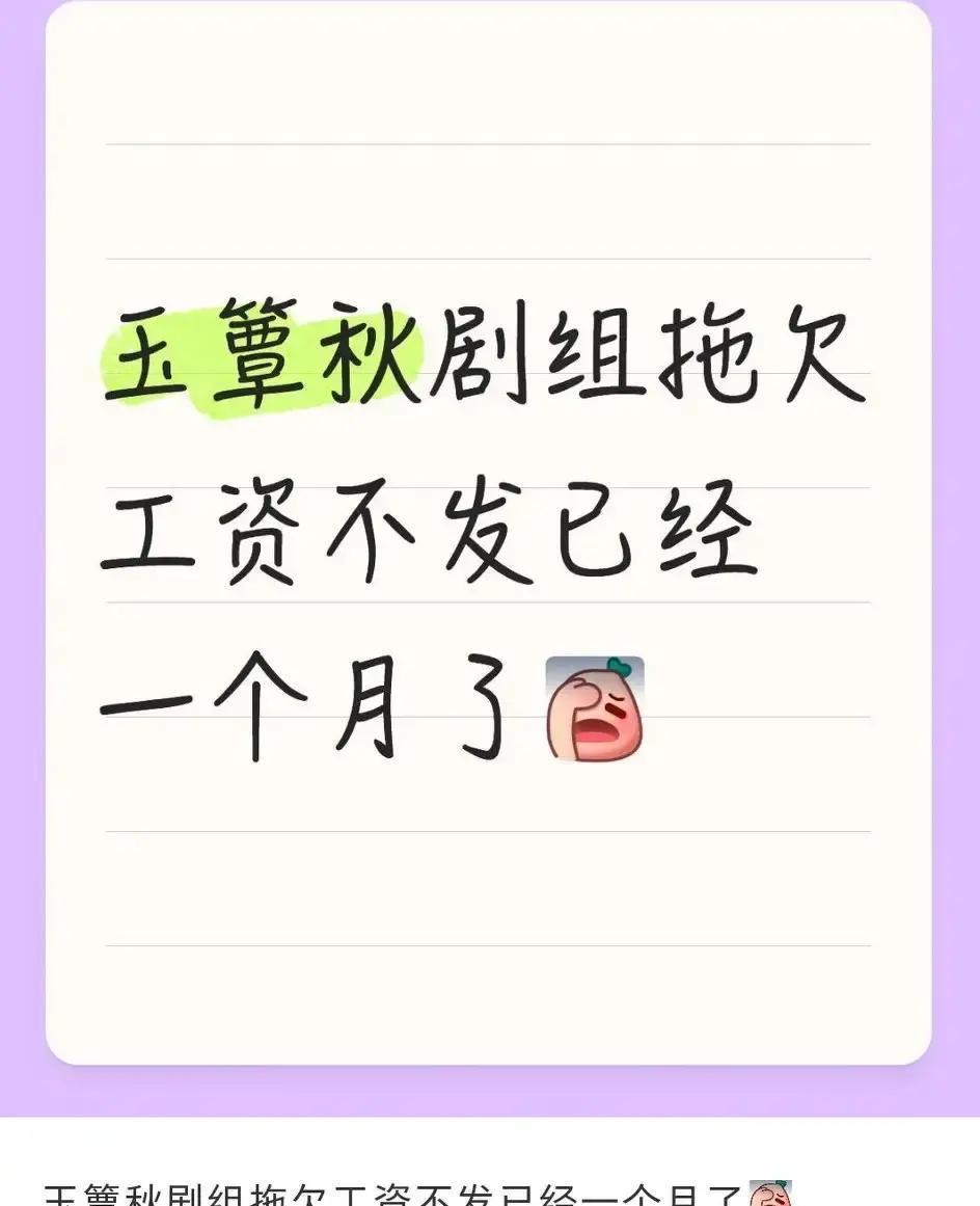 热搜第3天，郭宇欣还在拍戏横店群演老周说，早上六点又看见她进组，妆发齐全，