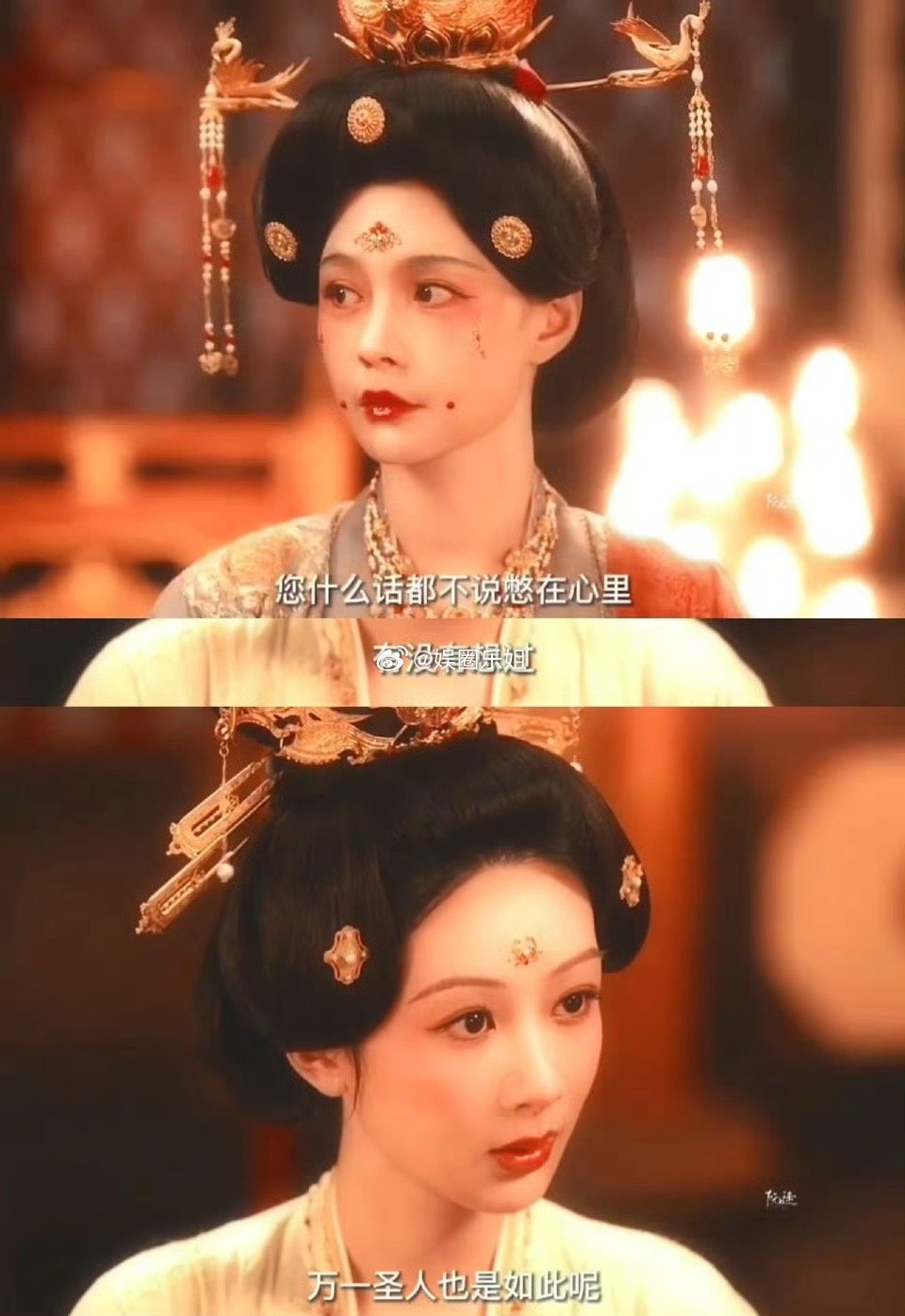 别的不说，至少大唐宠妃的造型是稳稳的拿捏了，华丽、贵气，智慧，梦辰都驾驭的非常好