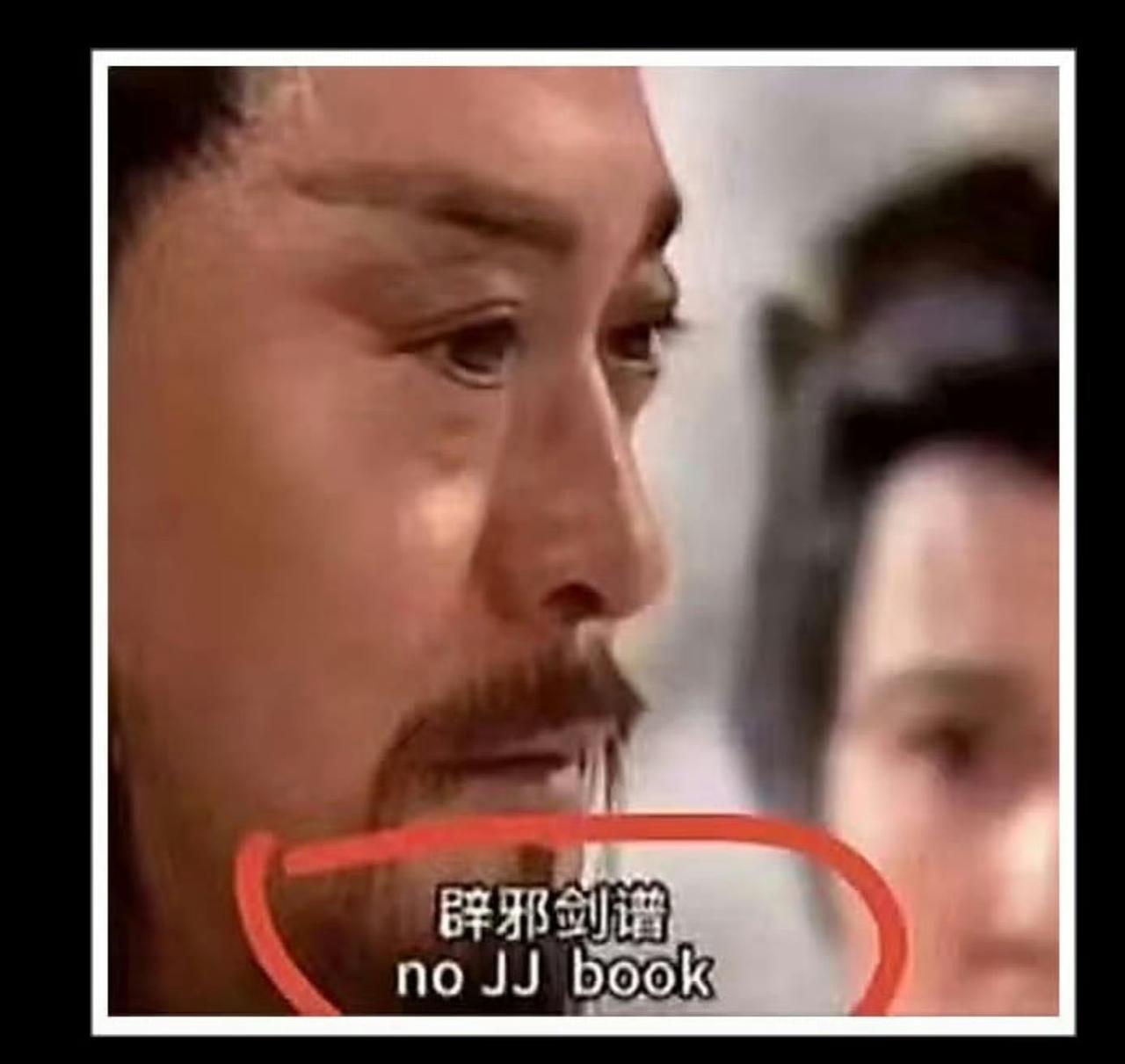 中文勃大精深，英文浅显易懂！这谁翻译的？