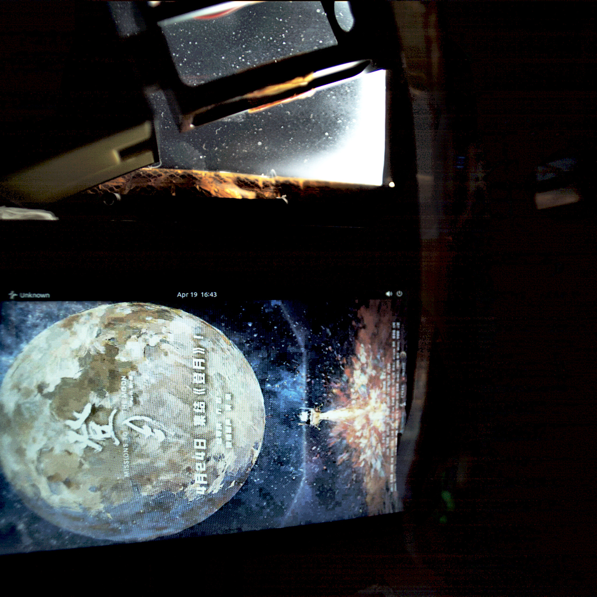 老航天人写给新航天人的诗太燃了真的上天了！中科卫星新征程01星拍摄的电影《登月