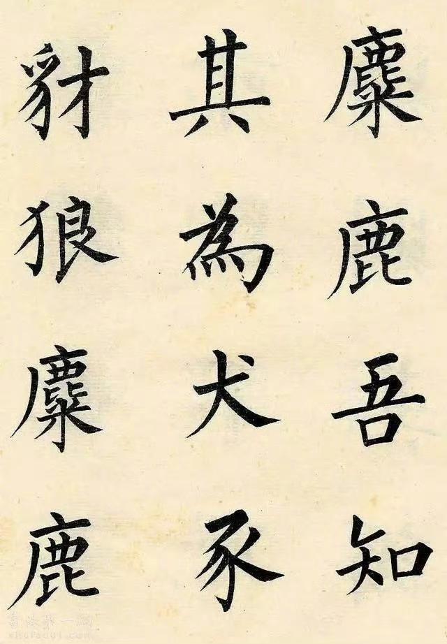 哇，这幅楷书书法出自溥心畲之手，他竟能把硬朗的柳体变得如此俊朗清秀！溥心畲这位来
