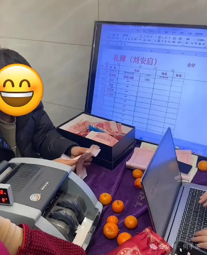 现在礼部尚书的配置都这么高了吗