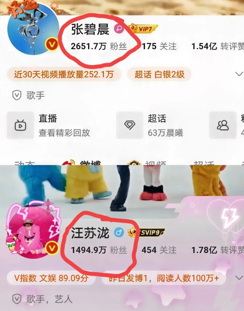 汪苏泷，要不你还是跟张碧晨道歉吧！虽然你是词曲作者，也是原唱之一。但是！