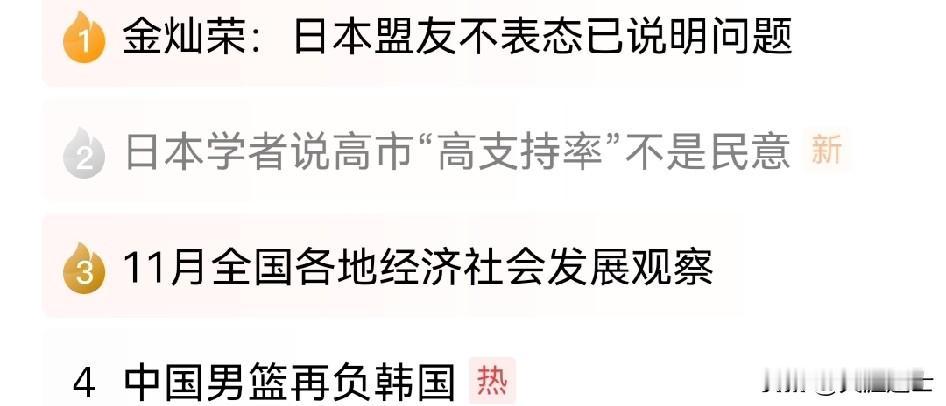 像这种新闻，国内媒体如获至宝。