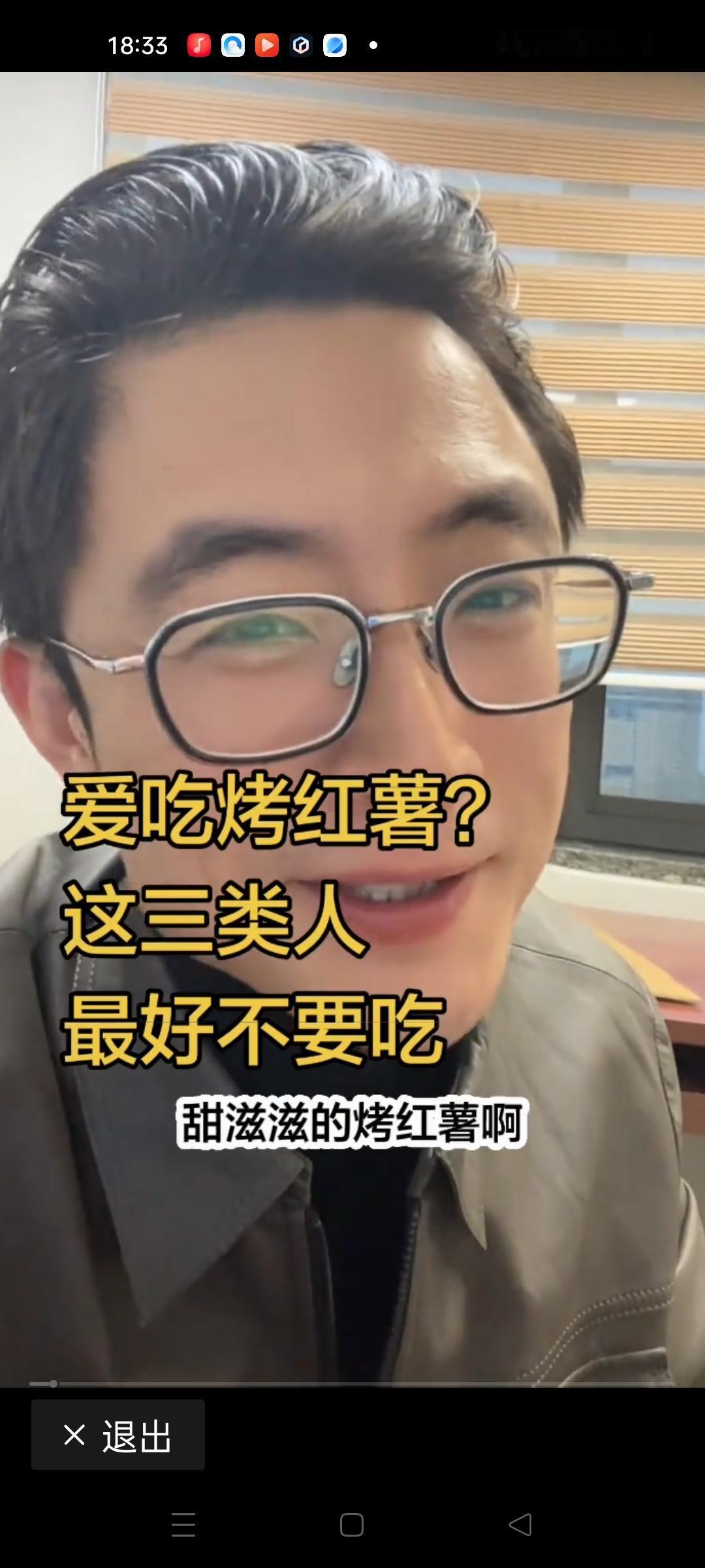 街头烤红薯加香精？别在被骗了！这似乎成了许多城市夜市的“潜规则”，一闻到那股浓郁