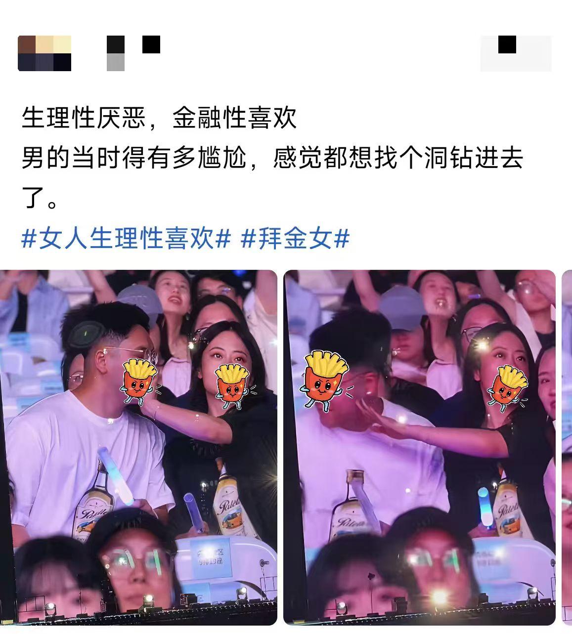这么明显的嫌弃，装都不装了？