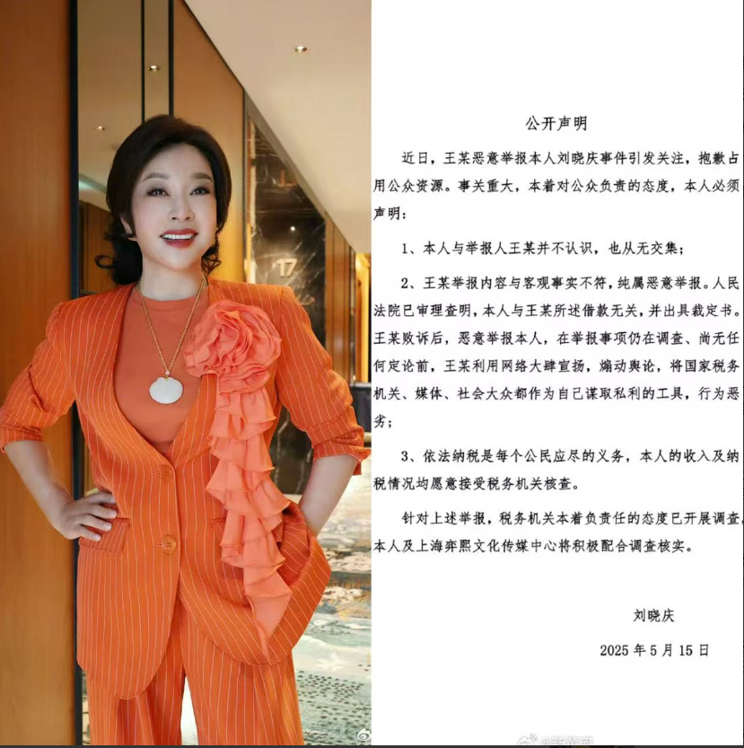 刘晓庆这一篇声明我来给大家翻译翻译第一句：那人谁啊？不熟！第二句：纳S记录
