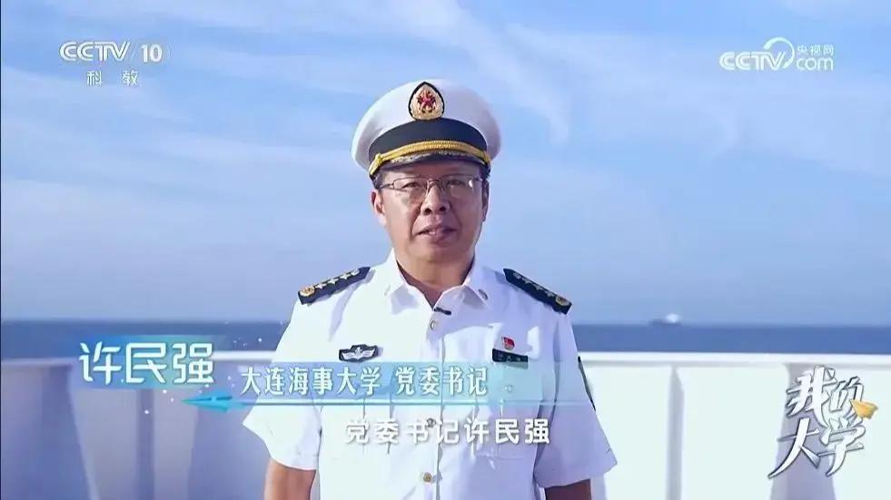 大连海事大学的党委书记，这个应该是正厅级的领导，不知道他穿的这个制服是学校自己统