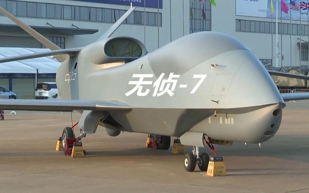 无侦-7，就是中国打造的“高空侦察之王”。以前美军总派U-2、“全球鹰”在咱们家