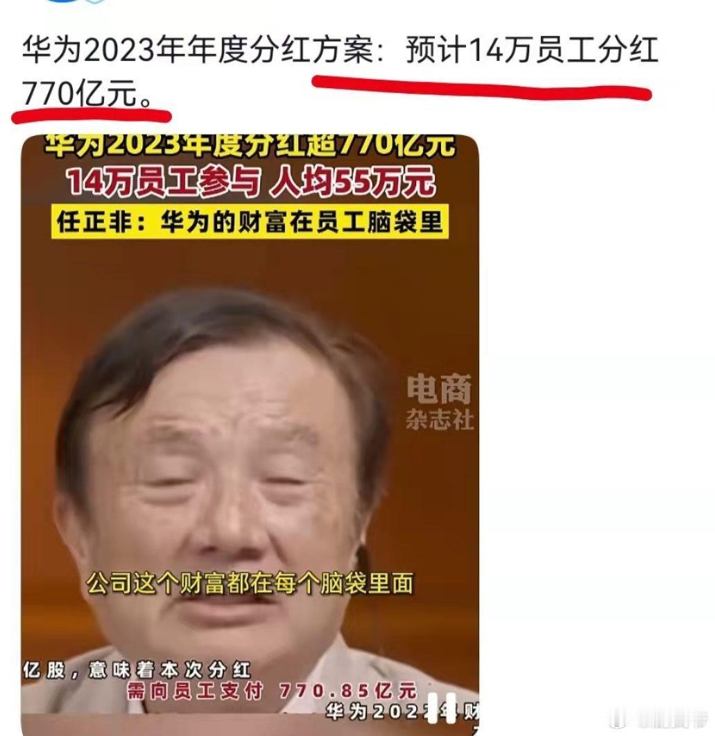 这才是中国最伟大的两家企业！​​​
