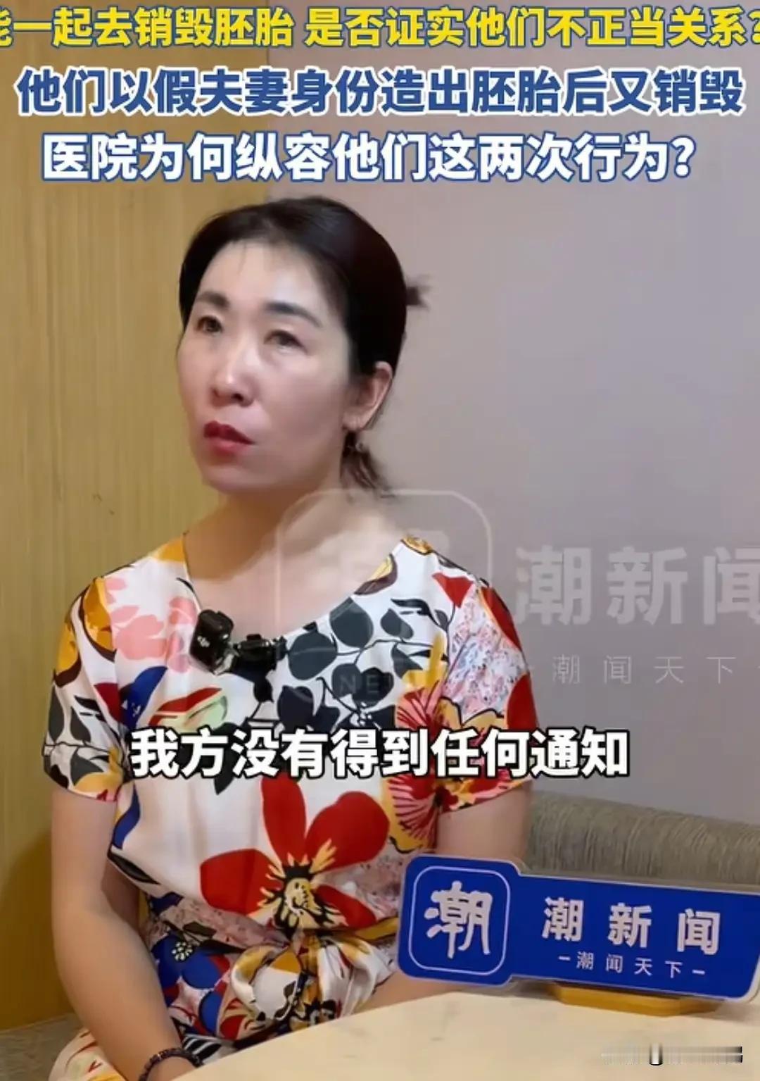 最近全网都在盯的“婚外胚胎案”，终于迎来了关键反转！8月5日，男方唐某公开承认，