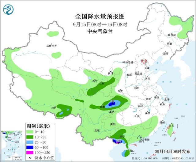 海南岛广西等地有较强降雨 四川盆地等地多阴雨