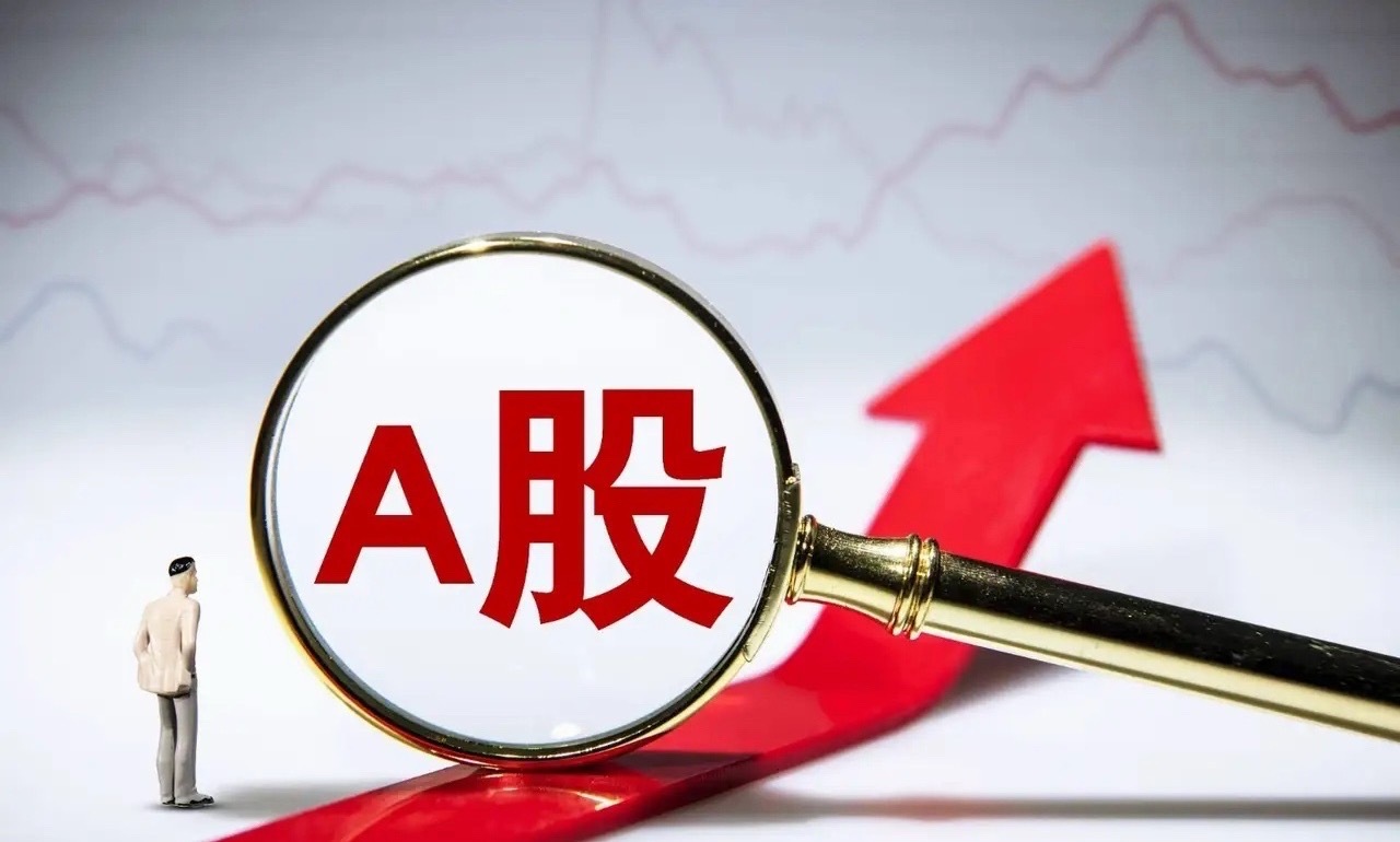 二次探底完成！昨天长鑫上市以后的，科创板完成了二次探底的过程，速度还是很快的。昨