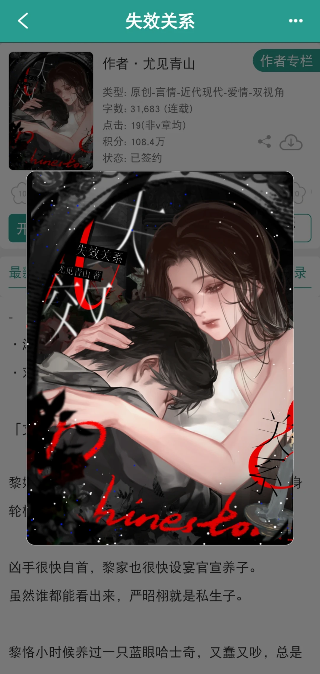 发现了一本超级好看的姐狗文！好有张力啊
