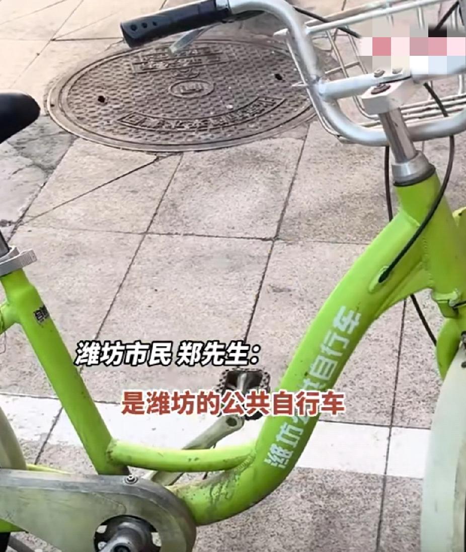 北京街头惊现500公里外的潍坊共享自行车！近日，潍坊市民郑先生在北京的街头发现了