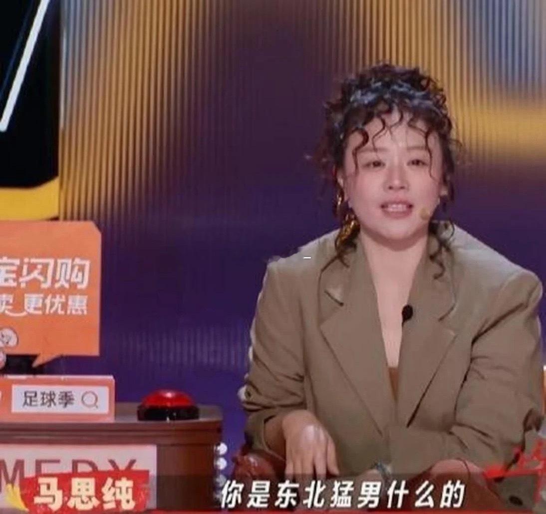 马思纯用实力告诉我们选造型师的重要性