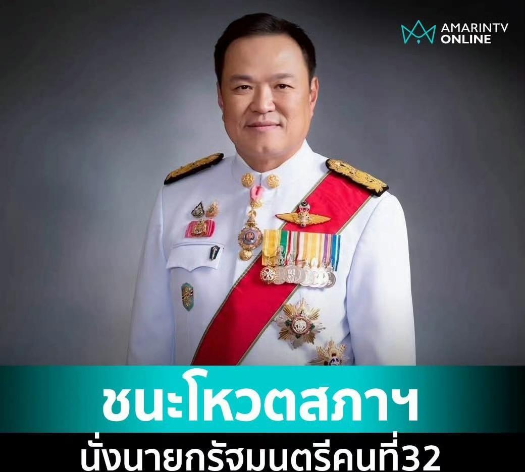 阿努廷当选泰国总理，暴露了为泰党内部存在着一定的问题。二是面对洪森录音门，为泰