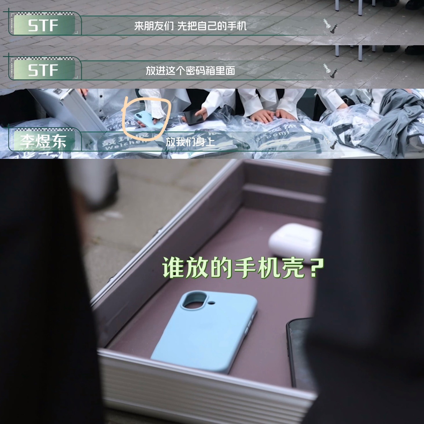 我特喵肚子