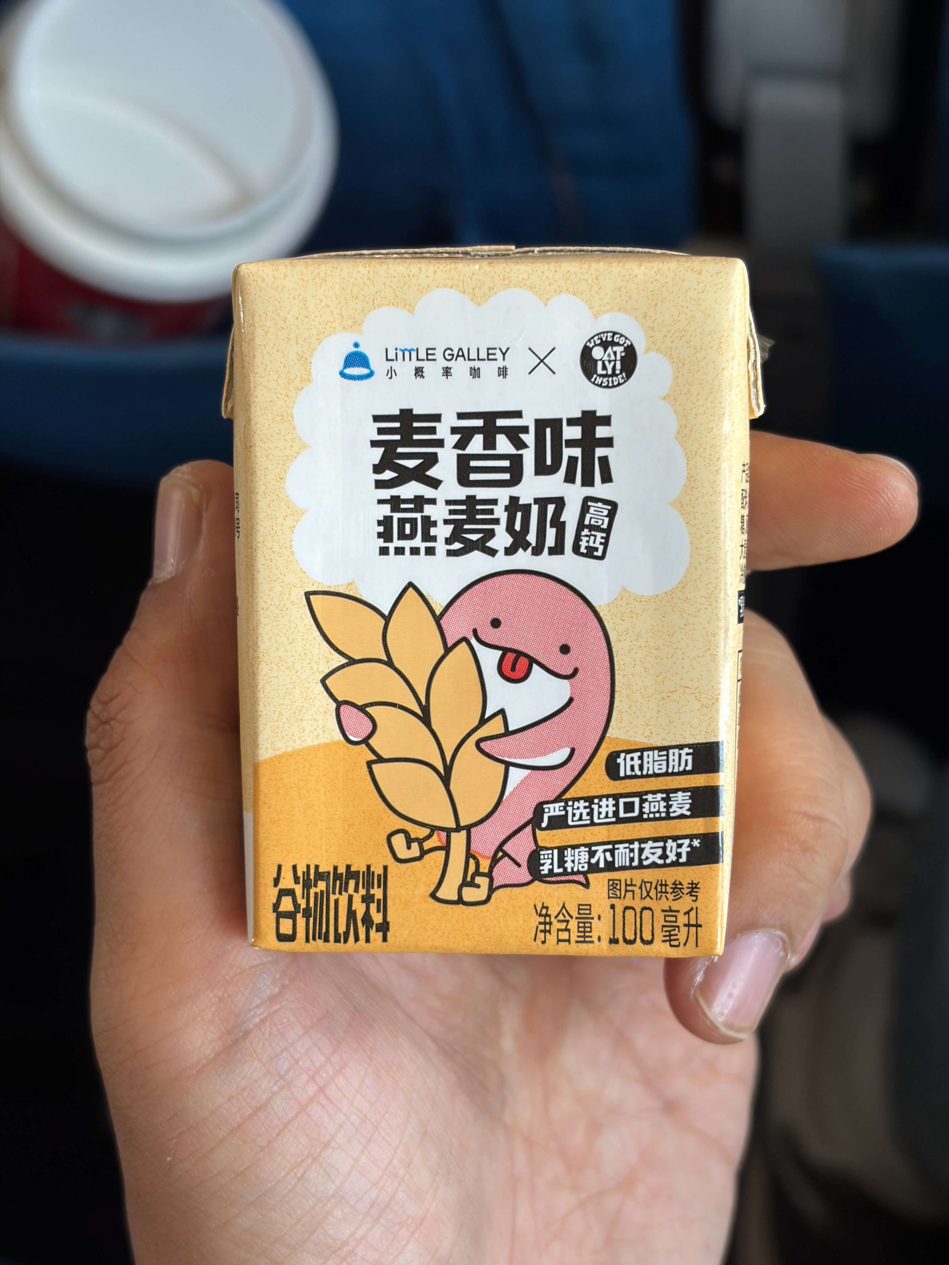 厦门航空现在的伙食真好啊，平时都是上去不吃不喝，刚好在最后一排睡觉，空姐把早餐直