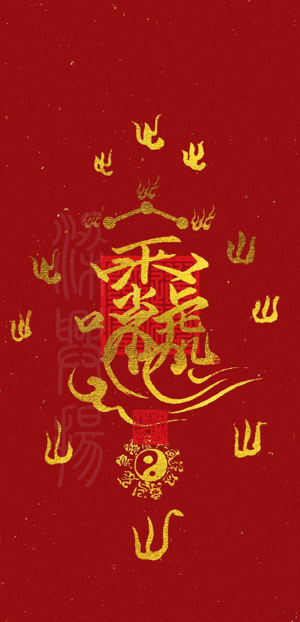 马上农历七月了，鬼节，鬼门开的日子。今晚小伙伴们注意别晒衣服哦，七月第一天阴煞之
