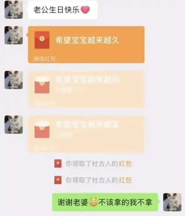 第一个红包为啥不领呢？