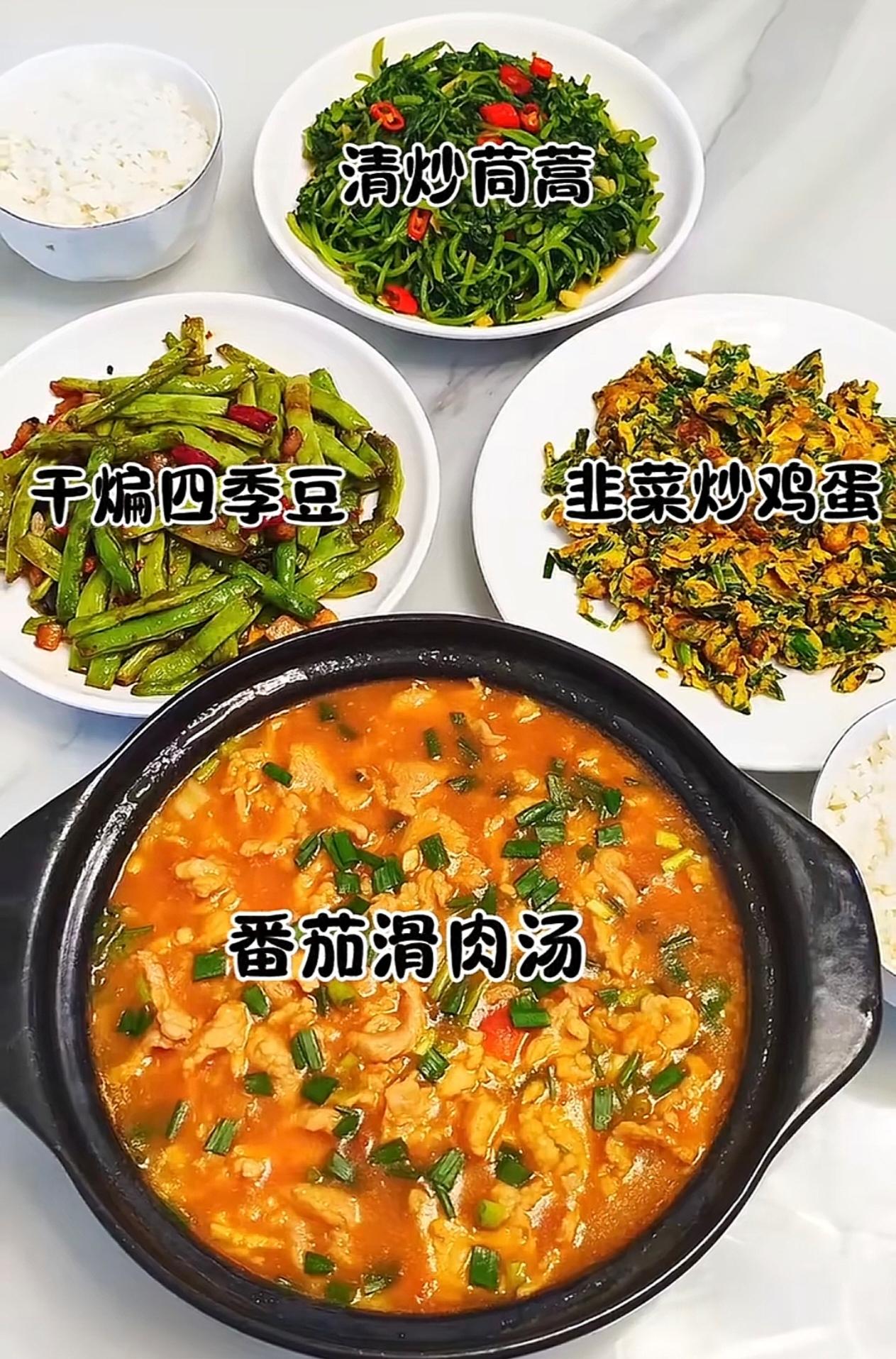 真的越想越憋屈！今天中午忙前忙后，精心搭配了一桌家常菜，有清爽时蔬，有下饭素菜，