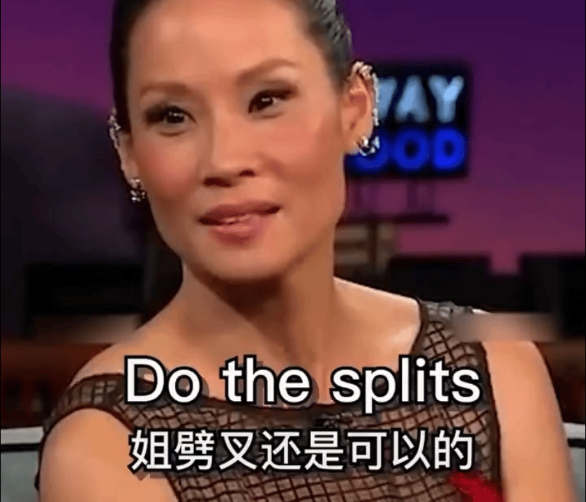 能让外国人提鞋的华籍女演员确实有两把刷子以前不懂刘玉玲的魅力现在年纪越大越能