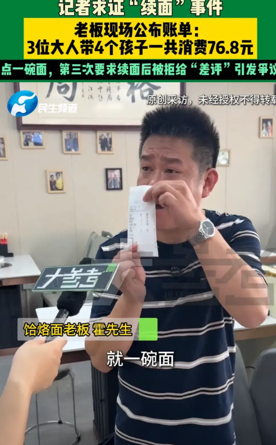 “大不了关门”这是吓唬谁呢？郑州霍记饸饹面馆老板真是冥顽不灵！在记者和街道办