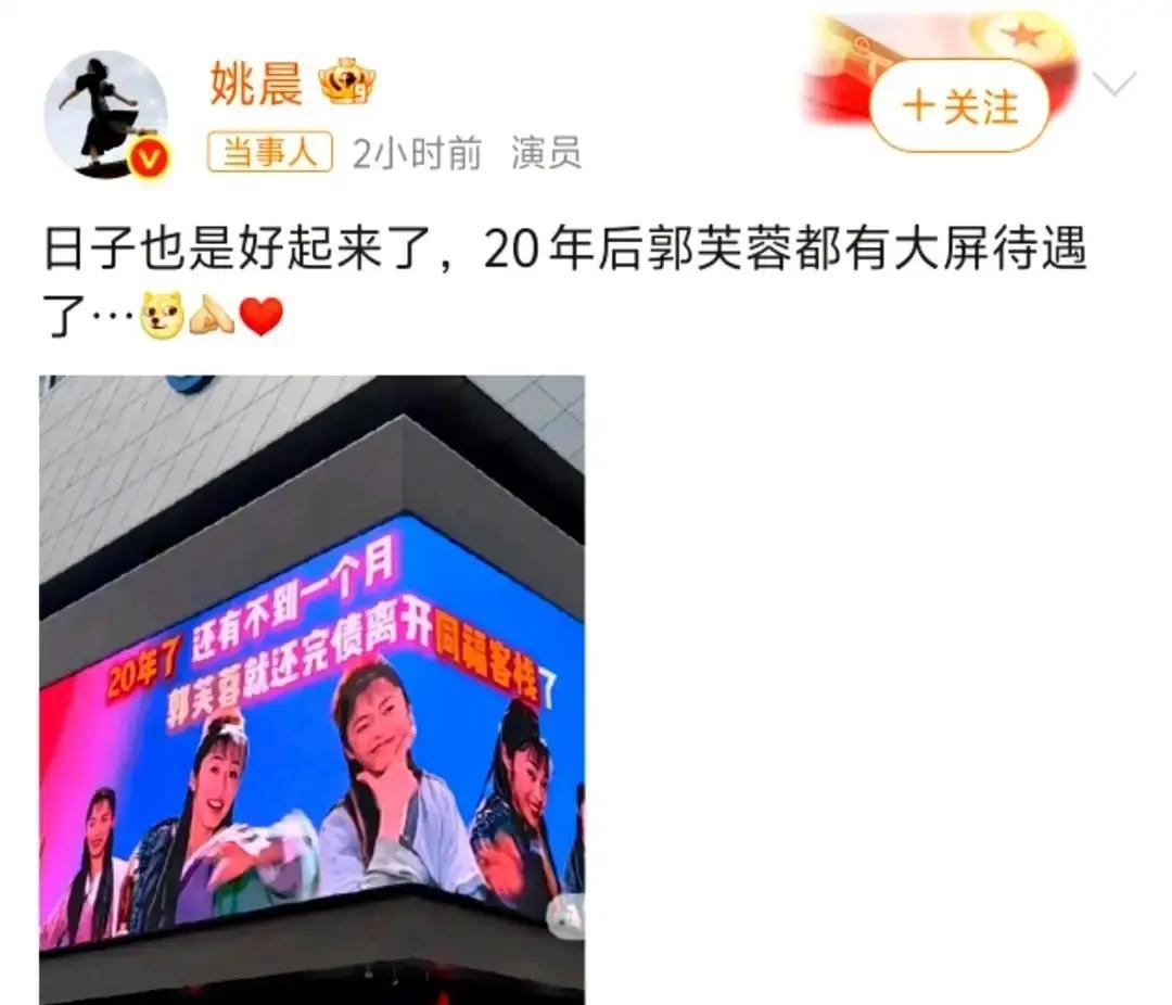 这事真挺神的。《武林外传》里郭芙蓉欠48两银子，得打工二十年还债。结果有人