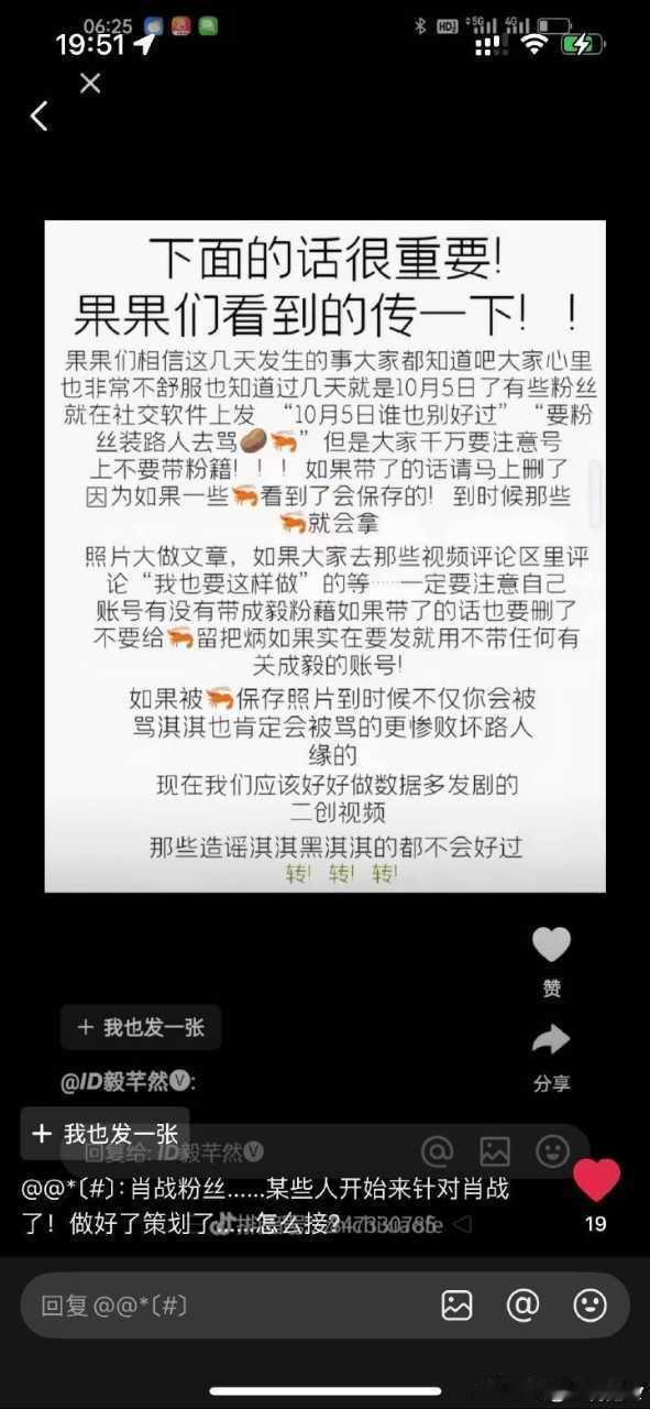 下水道生物要在10月5号那天闹事​​​