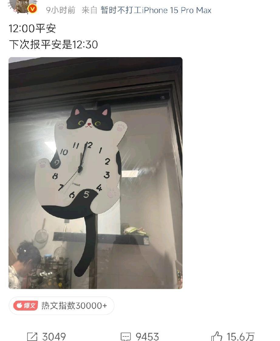 我说深圳公交站台男子吸烟那个事，怎么能在热搜爆呢！原来爆料人是个红v大博主！