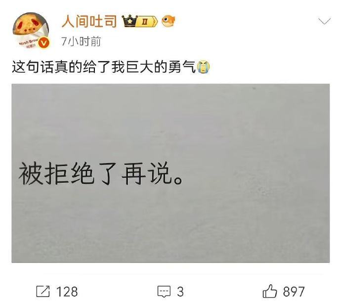 人怎么能说出这么发人深省的话啊！​​​​
