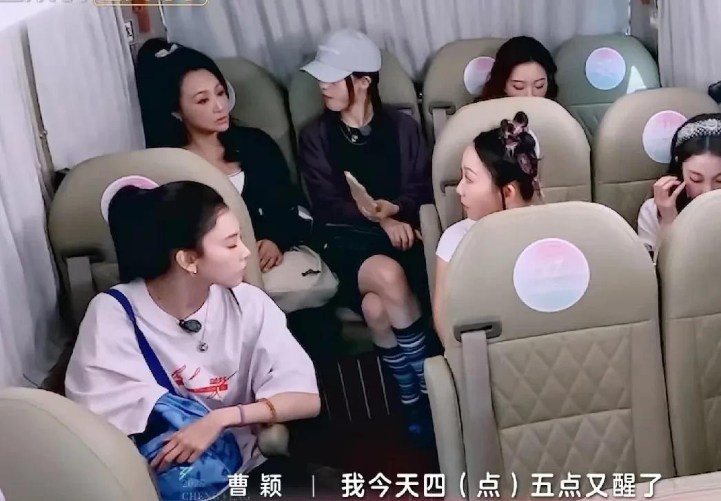 曹颖：“我四点才睡，五点就醒了，然后又吃了一次药，现在的药都只管两小时了，我天天