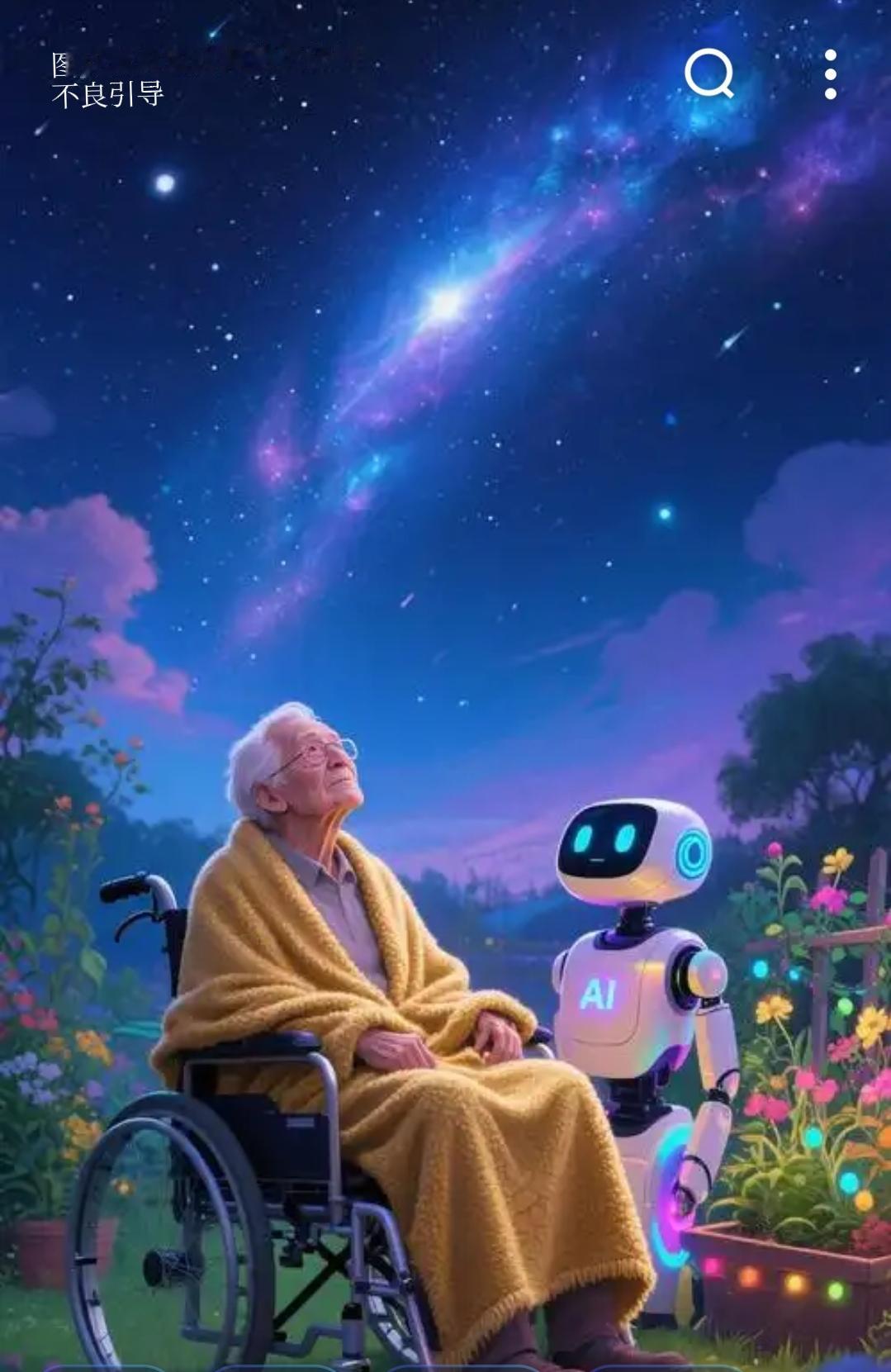 当AI成为孤独的“止疼药”：一场六斤聊天记录背后的时代隐痛五十余万字的聊天