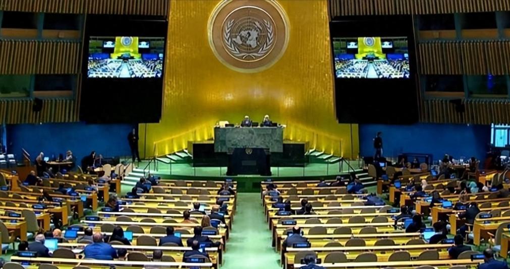 中国反对无效、美国弃权、俄罗斯也没能拦住，联合国以147票赞成的压倒性优势，通过