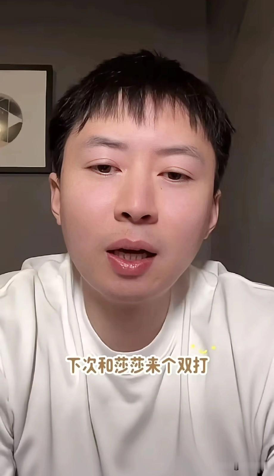 方博太敢说了:我哪敢跟孙颖莎配混双呀？理由让人无地自容！有网友问方博:你邀