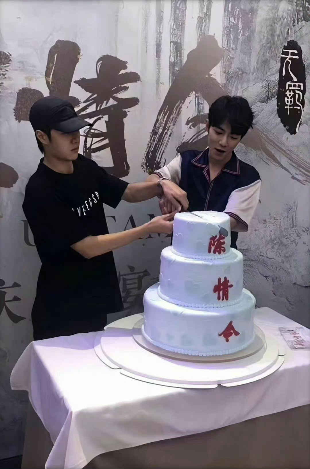 陈情令庆功宴六周年快乐！！🙌​​​